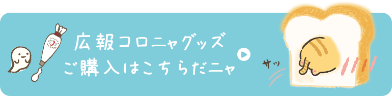 LRjObYw͂炾j