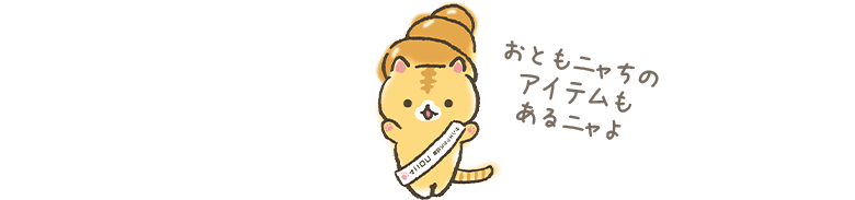 낱Rj Ƃj̃ACejI