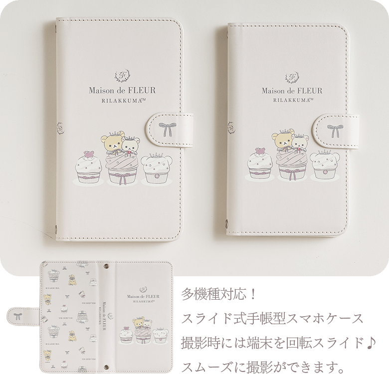 ���@��Ή��I�X���C�h���蒠�^�X�}�z�P�[�X�B�e���ɂ͒[������]�X���C�h��X���[�Y�ɎB�e���ł��܂��B