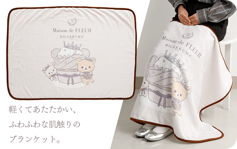 �y���Ă����������A�ӂ�ӂ�Ȕ��G��̃u�����P�b�g�B