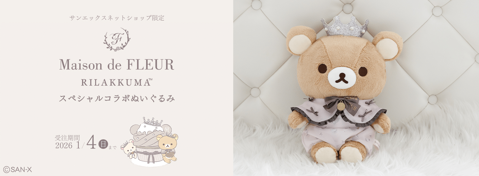 yzbN}~Maison de FLEUR@XyVR{ʂ