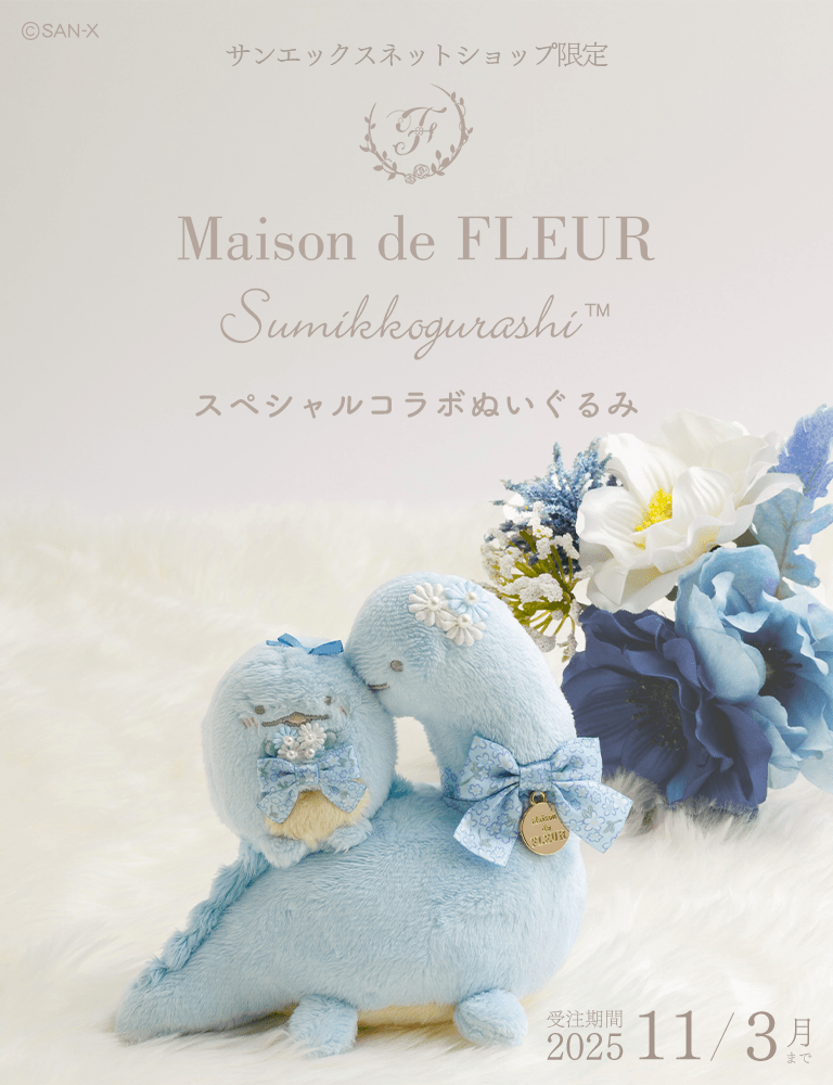 yz݂R炵~Maison de FLEUR@ʂ