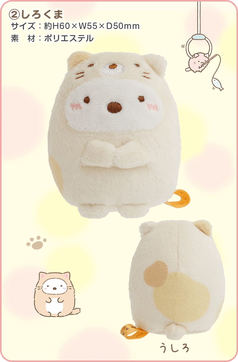 Aしろくま