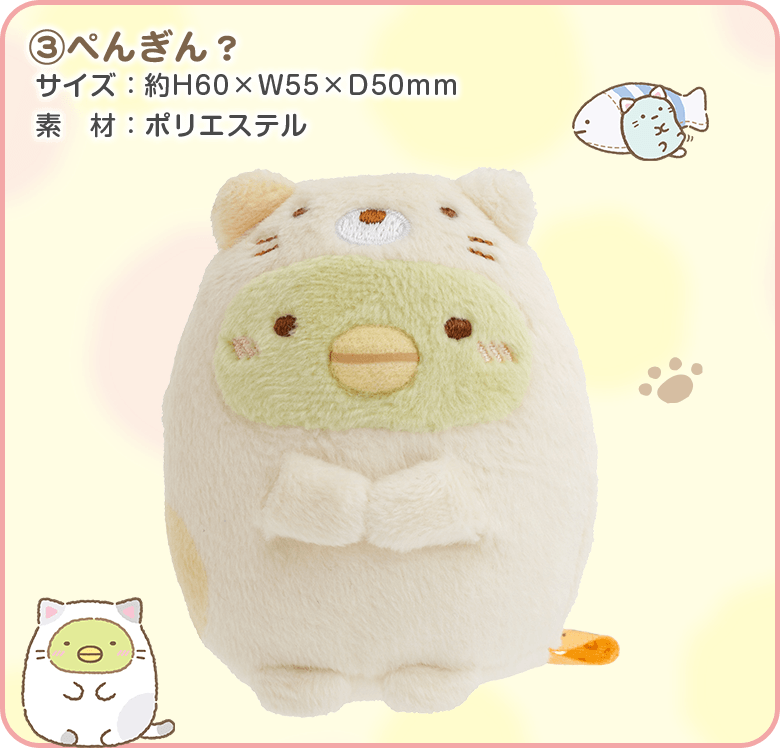Bぺんぎん?