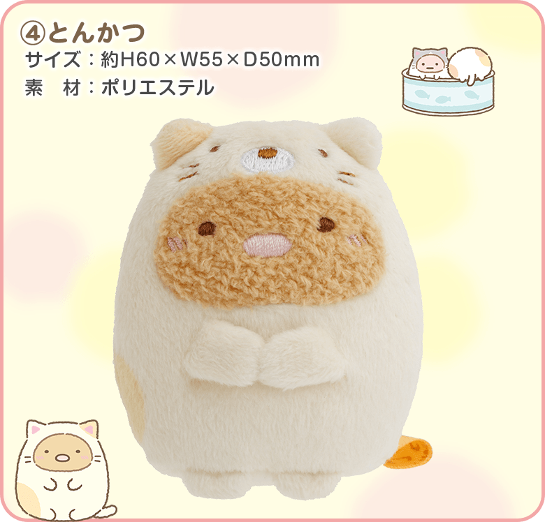 Cとんかつ