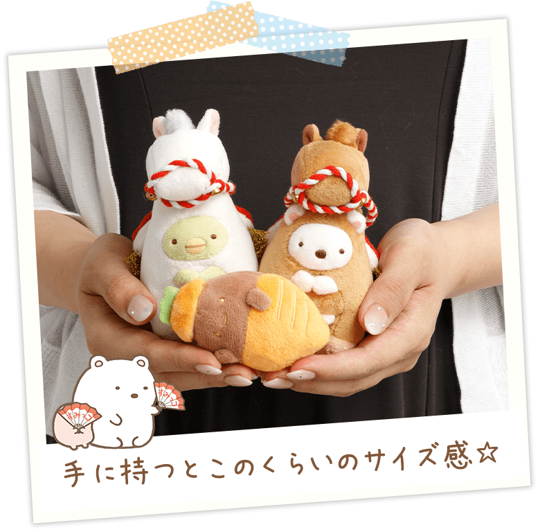 手に持つとこのくらいのサイズ感☆