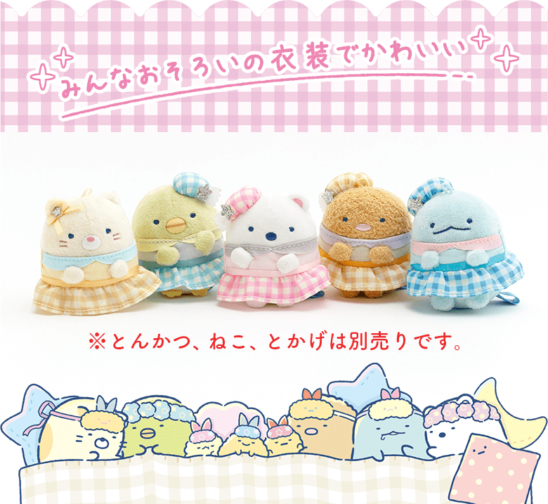みんなおそろいの衣装でかわいい☆