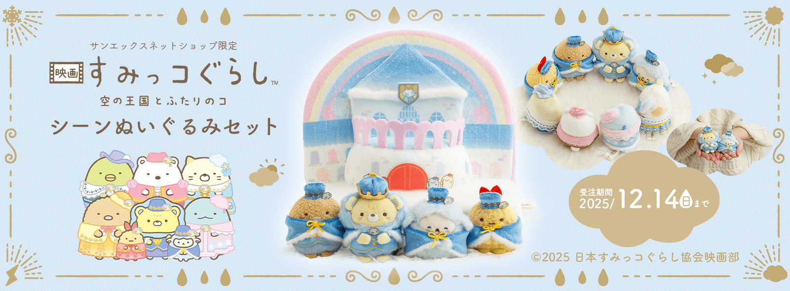 uf ݂R炵 ̉Ƃӂ̃Rv V[ʂ݃Zbg