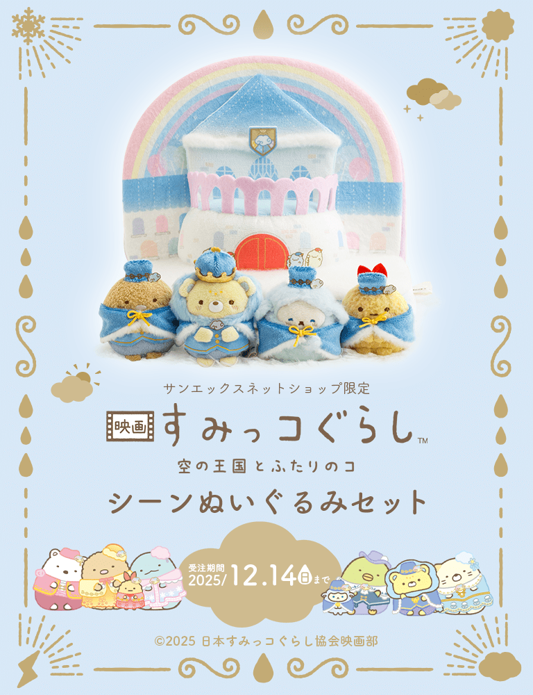 uf ݂R炵 ̉Ƃӂ̃Rv V[ʂ݃Zbg