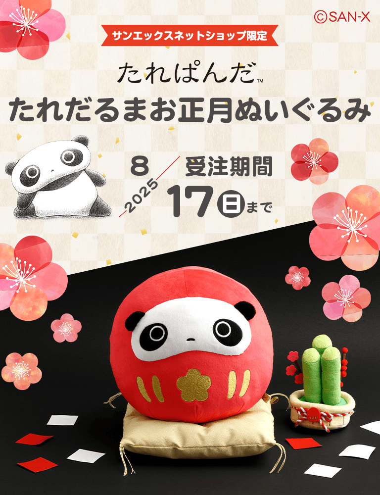 yzꂾ܂ʂ