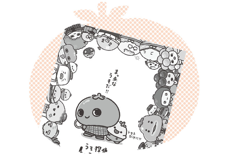 [iuTg}gvfUCɁI