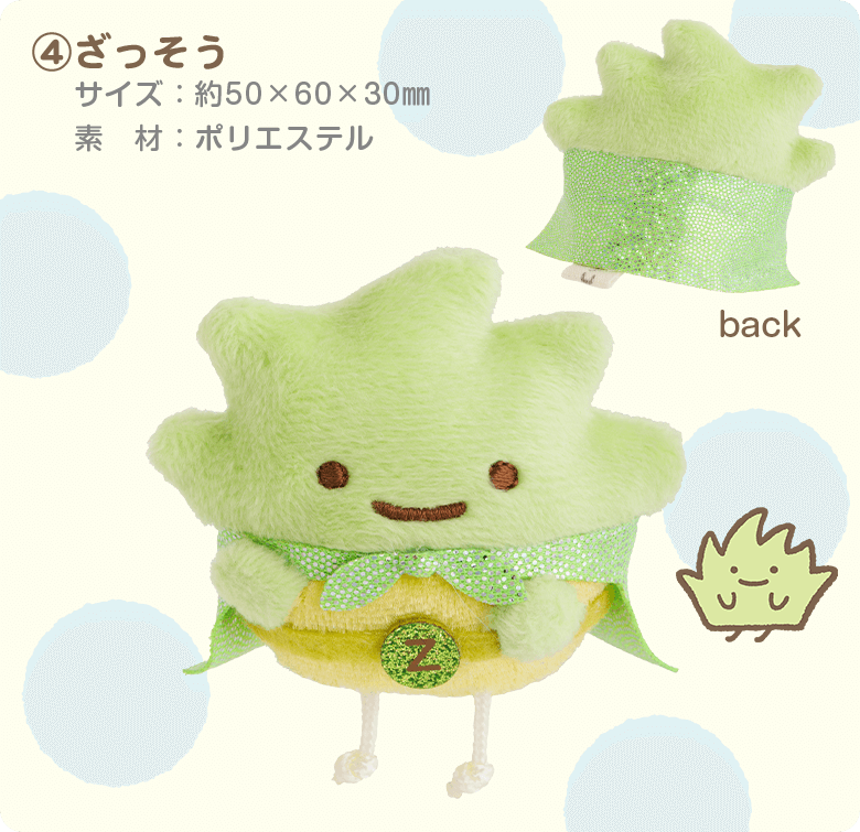 �C��������