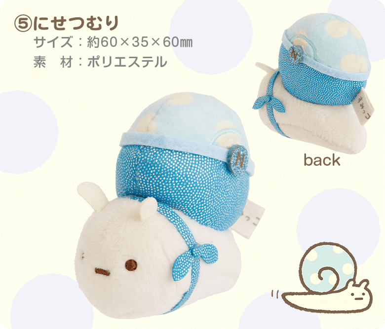 �D�ɂ��ނ�