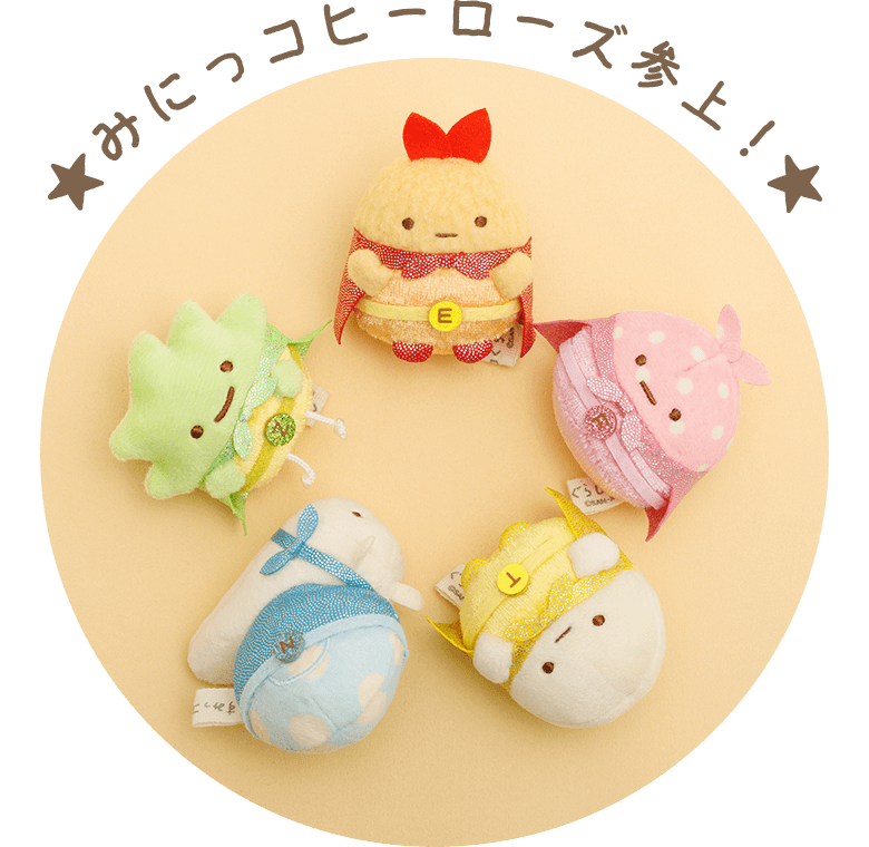 �݂ɂ��R�q�[���[�Y�Q��I