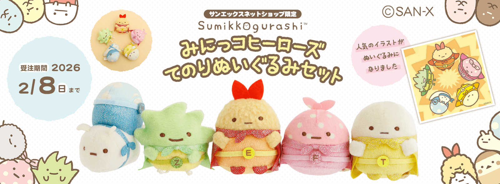 �y����z�݂ɂ��R�q�[���[�Y�Ă̂�ʂ�����݃Z�b�g