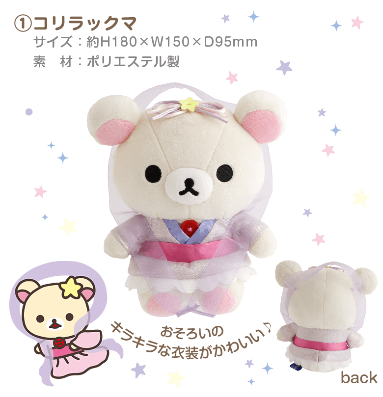 �@�R�����b�N�}