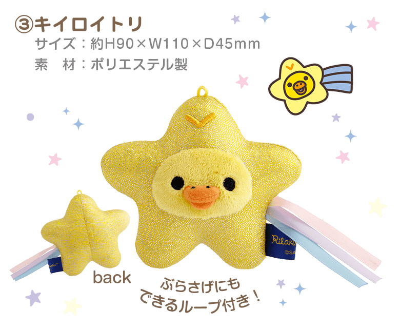 �B�L�C���C�g��