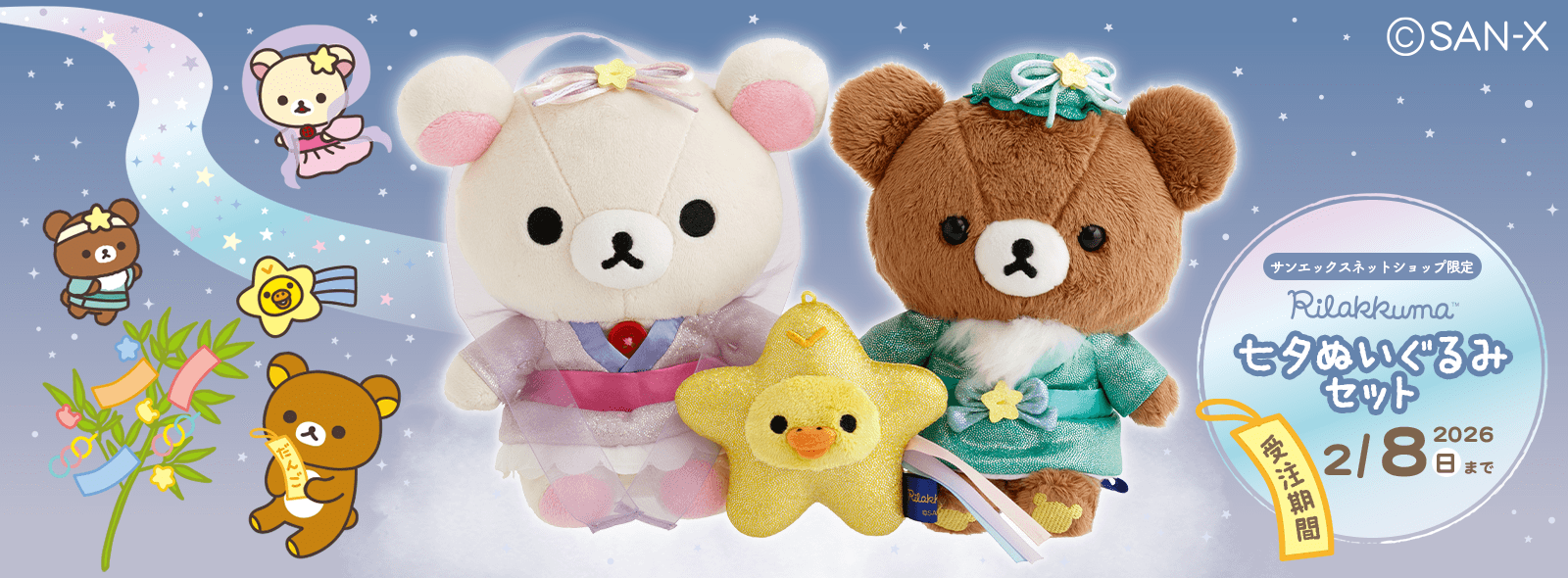 �y����z�����b�N�} ���[�ʂ������