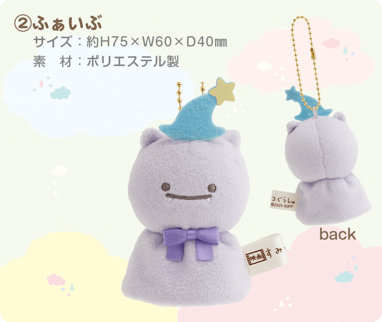 �A�ӂ�����