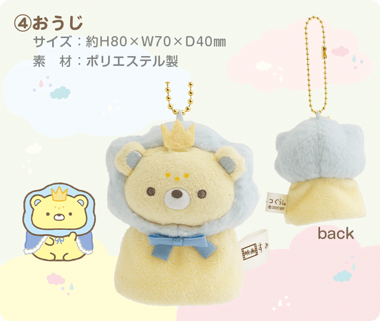 �C������