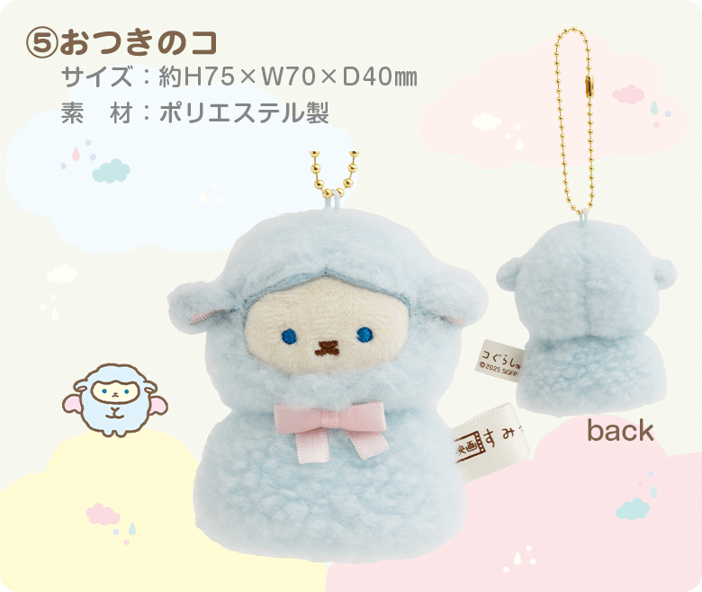 �D�����̃R