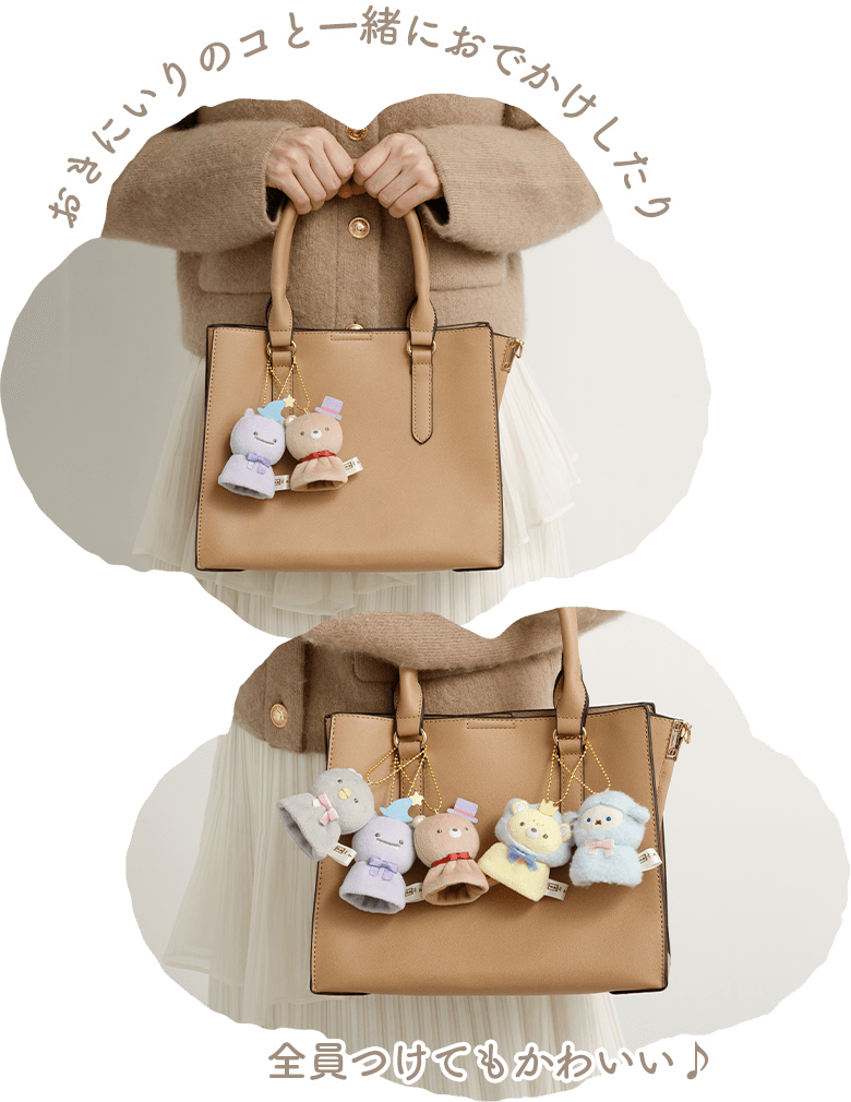 �����ɂ���̃R�ƈꏏ�ɂ��ł��������� �S�����Ă����킢����