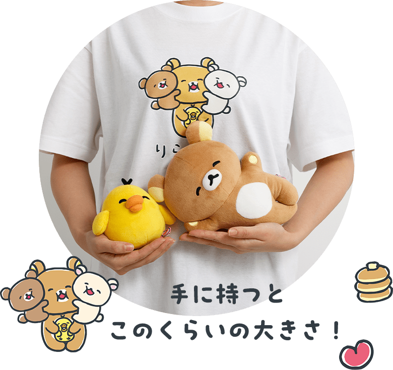 ��Ɏ��Ƃ��̂��炢�̑傫���I