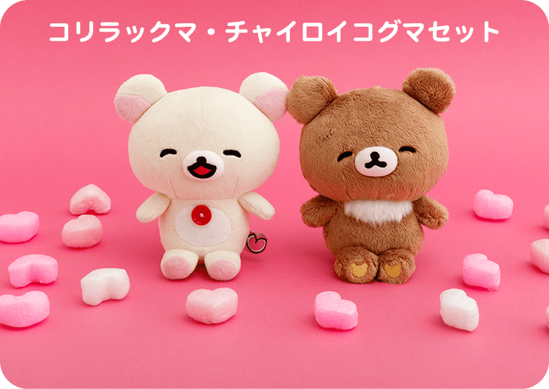 �R�����b�N�}�E�`���C���C�R�O�}�Z�b�g