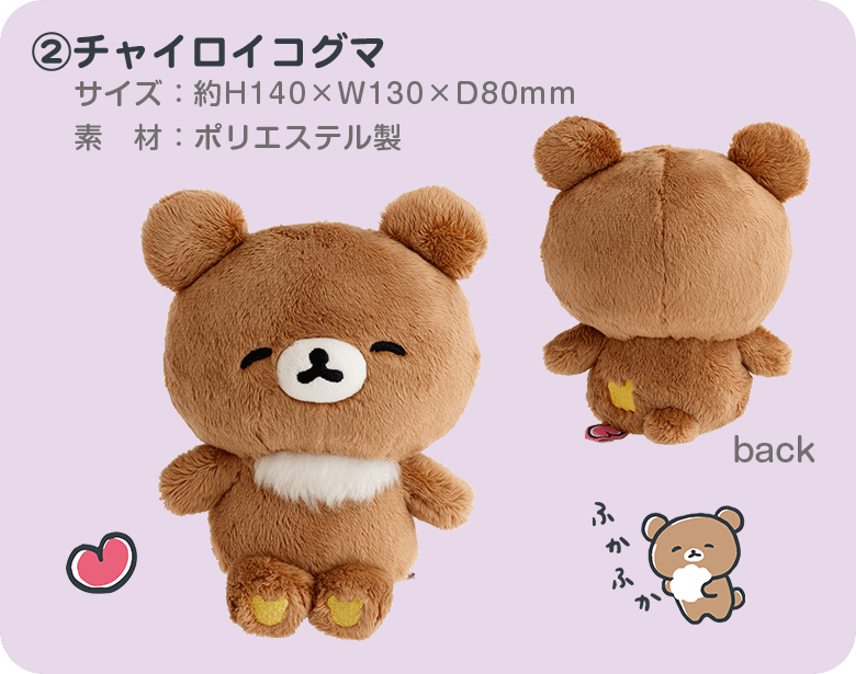 �A�`���C���C�R�O�}