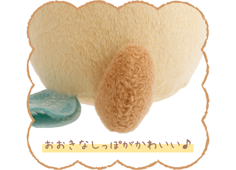 �������Ȃ����ۂ����킢����