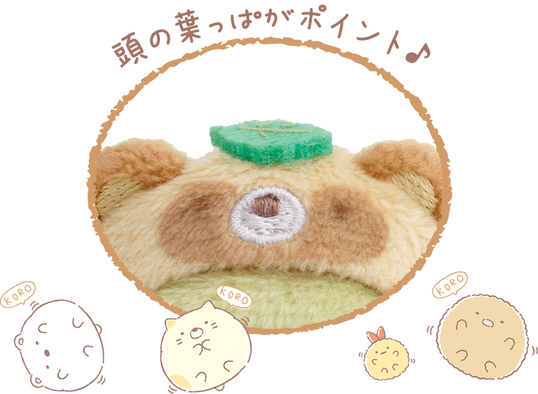 ���̗t���ς��|�C���g��