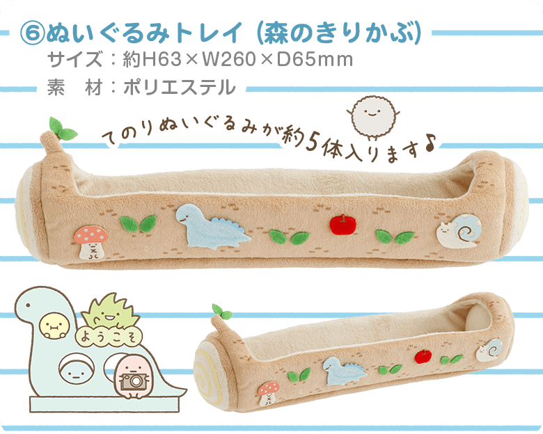 �E�ʂ�����݃g���C�i�X�̂��肩�ԁj