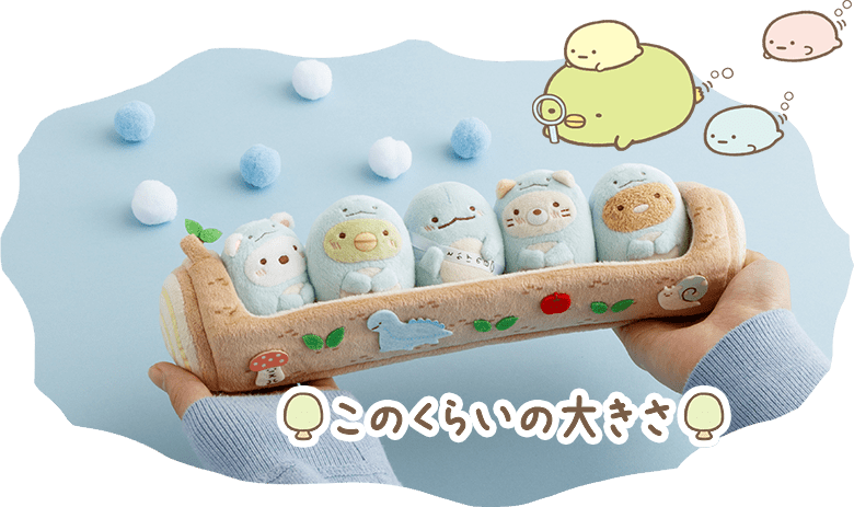 ���̂��炢�̑傫��