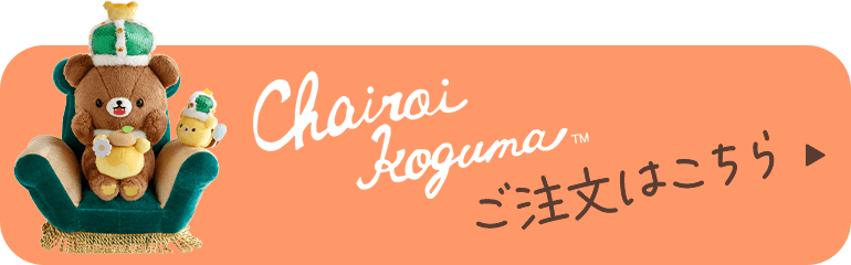 �������͂�����