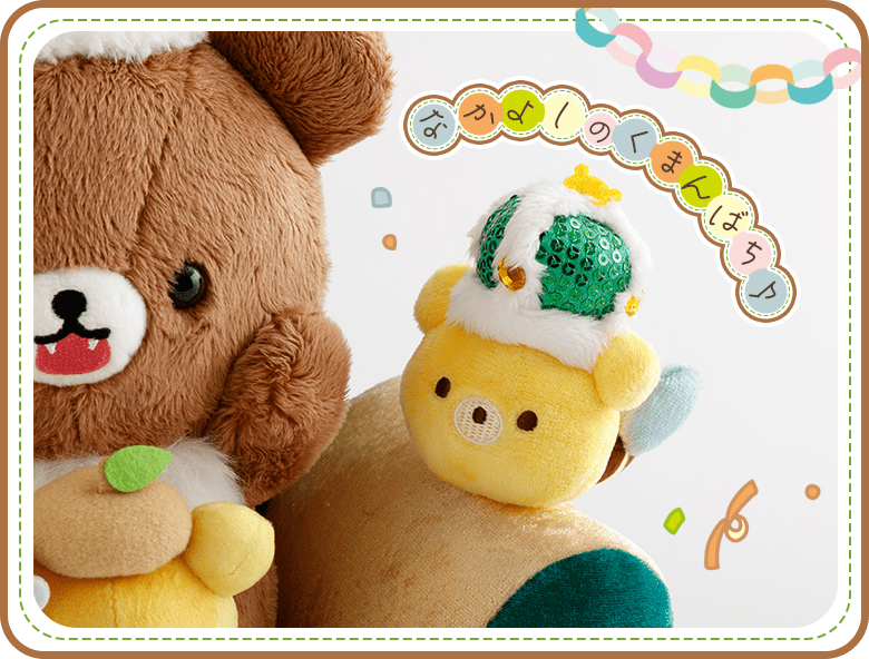 �Ȃ��悵�̂��܂�΂���