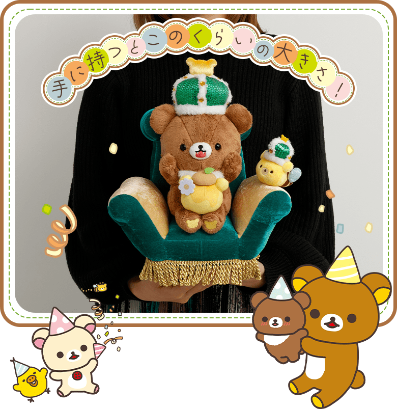 ��Ɏ��Ƃ��̂��炢�̑傫���I