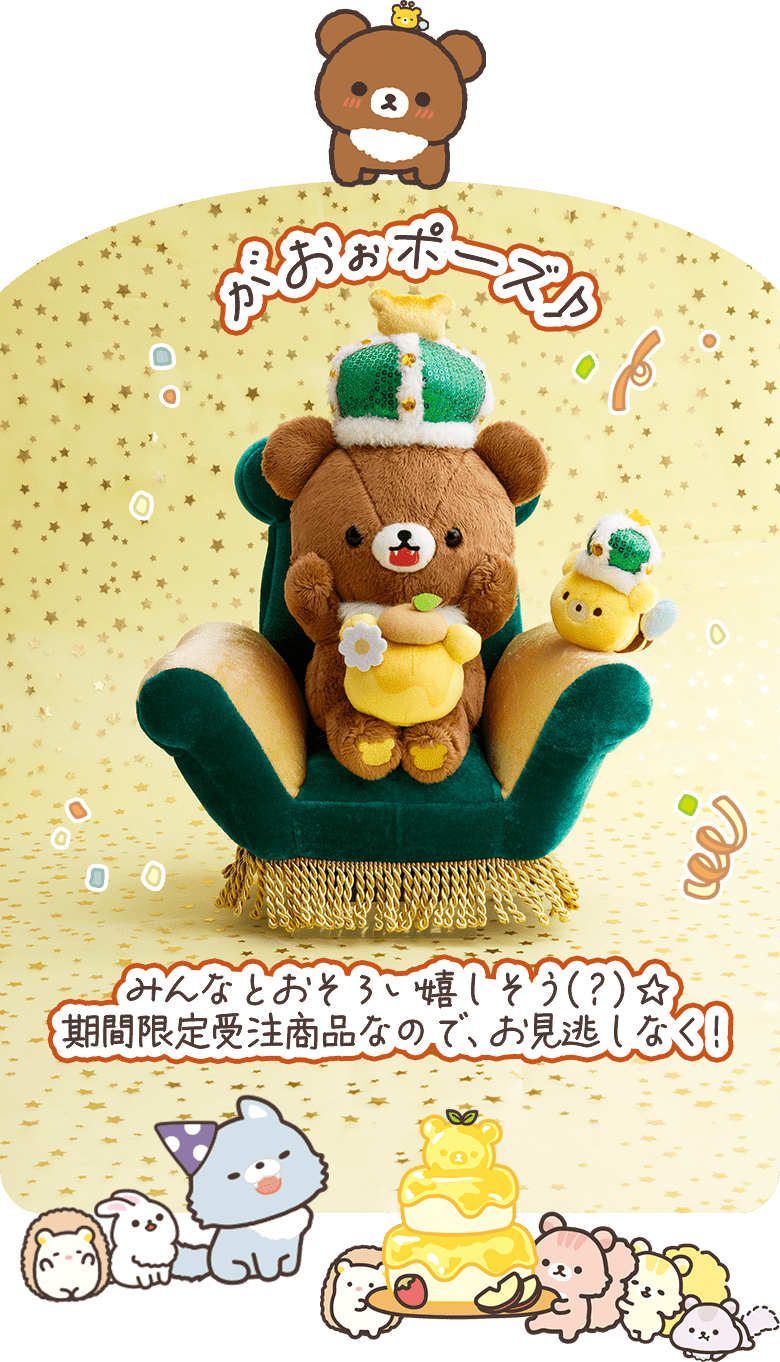 �������|�[�Y��݂�ȂƂ����낢���������i�H�j�����Ԍ���󒍏��i�Ȃ̂ŁA���������Ȃ��I