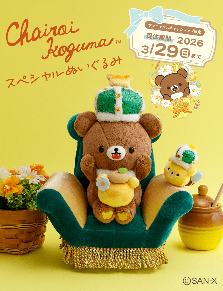 �y����z�`���C���C�R�O�}�X�y�V�����ʂ������