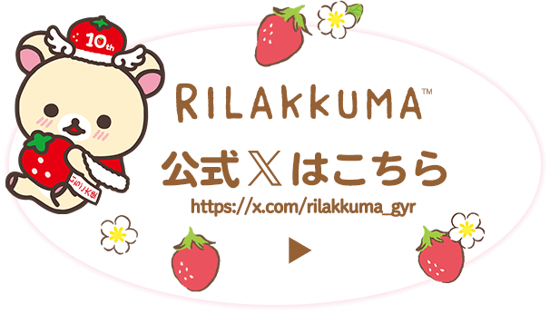 �����b�N�}����X�͂�����