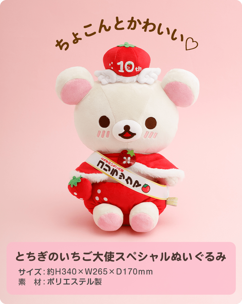 �Ƃ����̂�������g�X�y�V�����ʂ������