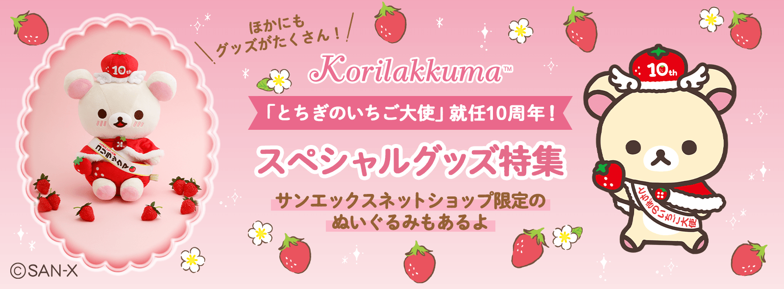 �y����z�Ƃ����̂�������g�X�y�V�����ʂ������