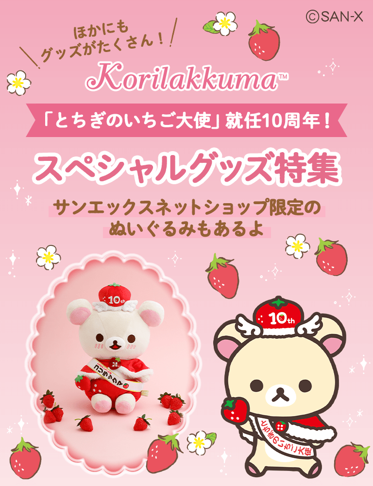 �y����z�Ƃ����̂�������g�X�y�V�����ʂ������