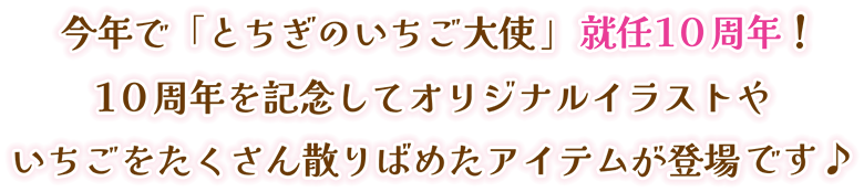 ���N�Łu�Ƃ����̂�������g�v�A�C10���N�I10���N���L�O���ăI���W�i���C���X�g�₢��������������U��΂߂��A�C�e�����o��ł�