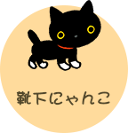 �C���ɂ��