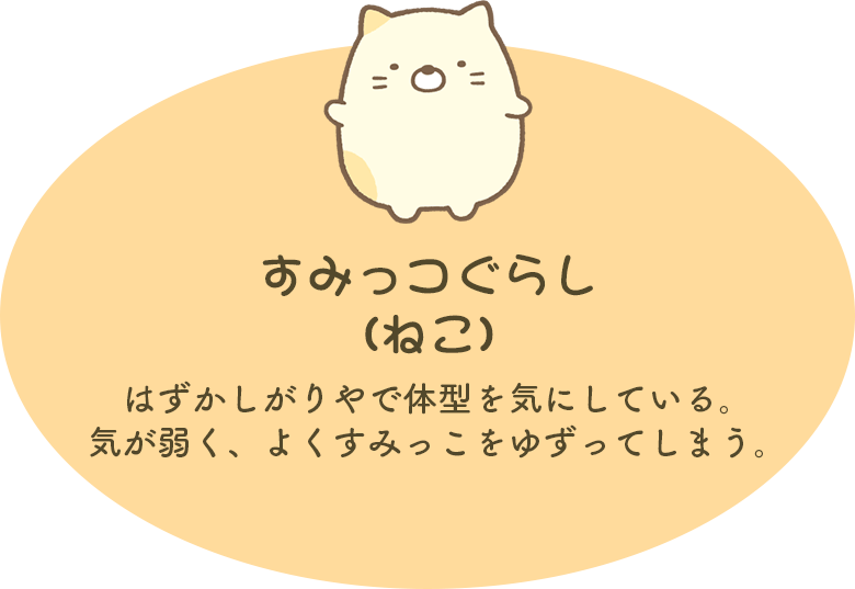 ���݂��R���炵�i�˂��j �͂����������ő̌^���C�ɂ��Ă���B�C���キ�A�悭���݂������䂸���Ă��܂��B