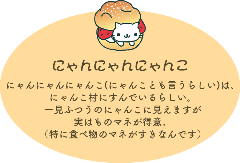 �ɂ��ɂ��ɂ�� �ɂ��ɂ��ɂ��(�ɂ�񂱂Ƃ������炵��)�́A�ɂ�񂱑��ɂ���ł���炵���B�ꌩ�ӂ��̂ɂ�񂱂Ɍ����܂������͂��̃}�l�����ӁB�i���ɐH�ו��̃}�l�������Ȃ�ł��j