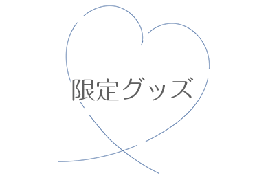 ����O�b�Y