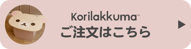 �R�����b�N�} �������͂�����