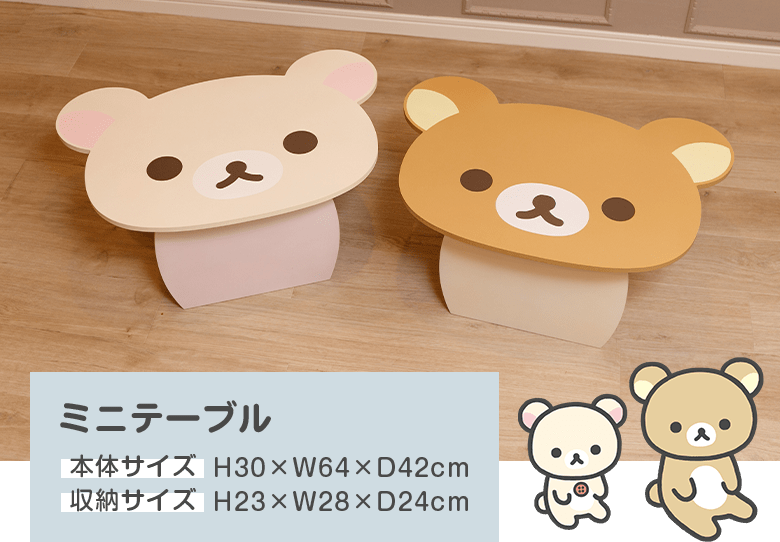 �{�̃T�C�Y�FH30�~W64�~D42cm/���[�T�C�Y�FH23�~W28�~D24cm