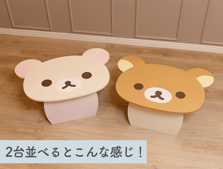 2����ׂ�Ƃ���Ȋ����I